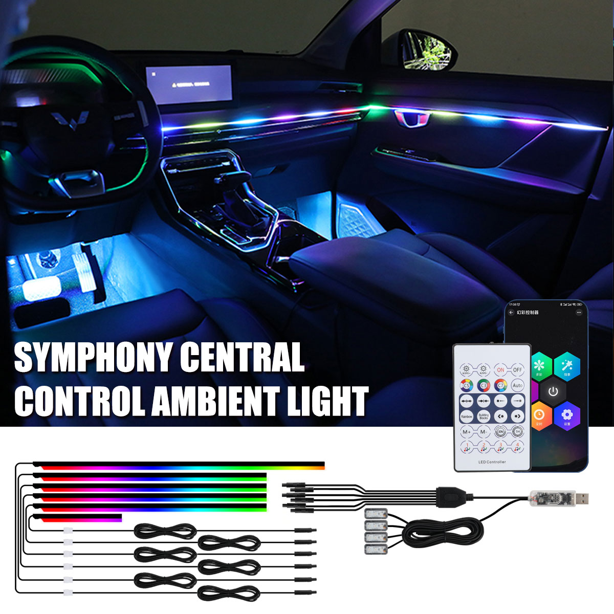Led Ambient Interior Car Lights App Control - 범용 심포니 자동차 주변 조명, LED