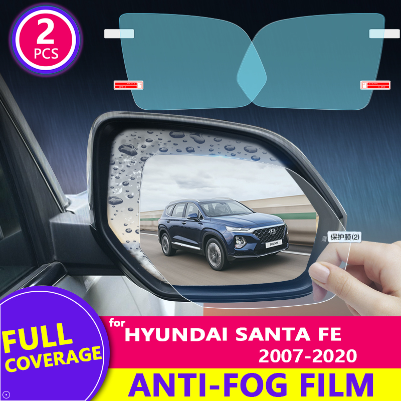 Anti Glare Car Rearview Mirror Film - 현대 산타페 2007-2020 (CM DM TM)