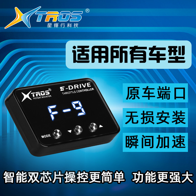 Chery Explore 06 Tiggo 9/7/8 T - Car Electronics 리뷰 및 가격