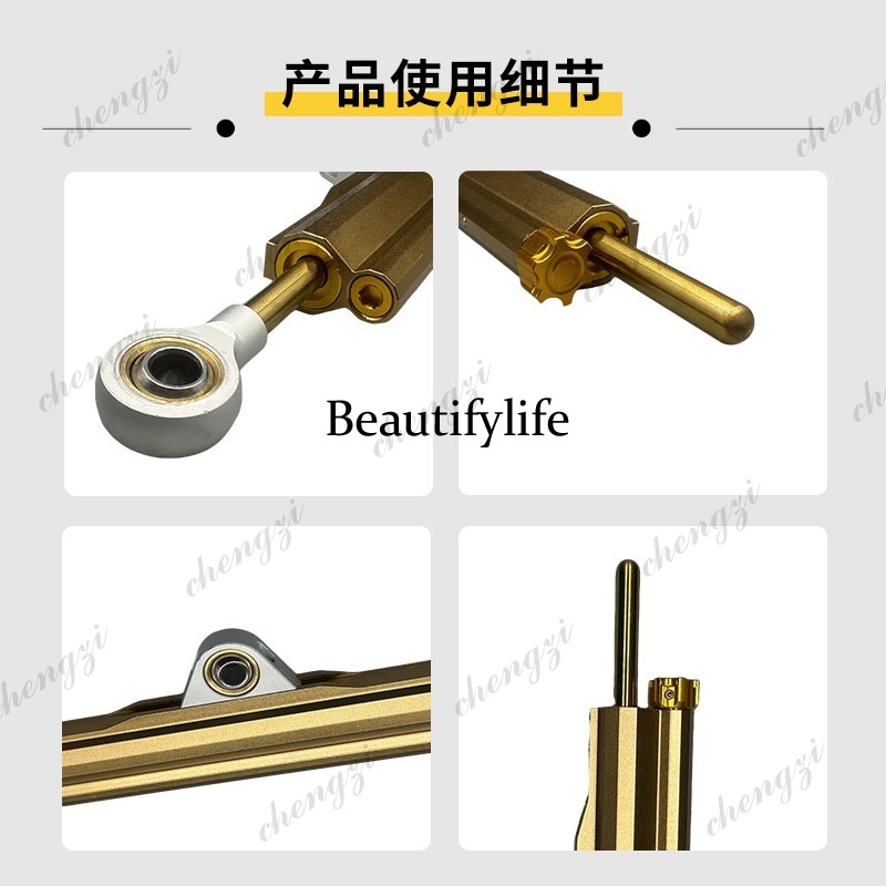 A69 안티 스윙 헤드 밸런스 바 오토바이 개조 부품  - Motorcycle Parts 리뷰 및 가격