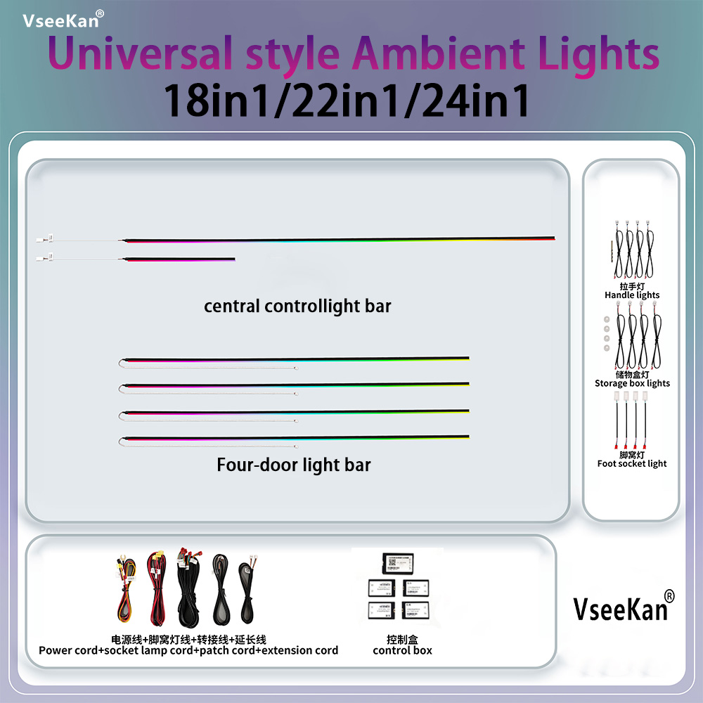 차량 실내 무드등 키트 18 in 1 듀얼 존 심포니  - Led Ambient Interior Car Lights App Control 리뷰 및 가격